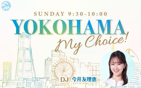 YOKOHAMA My Choice!のヘッダー画像