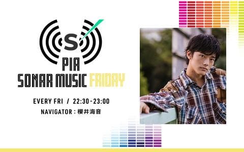 PIA SONAR MUSIC FRIDAYのヘッダー画像