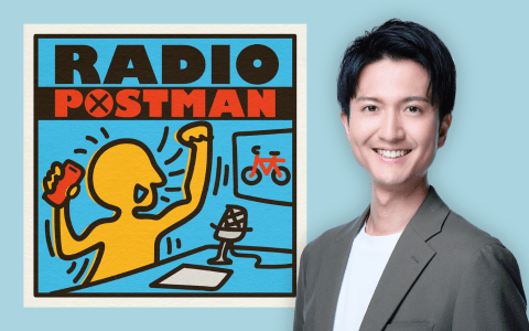 夕暮れ全力タイムズラジオポストマン!のヘッダー画像