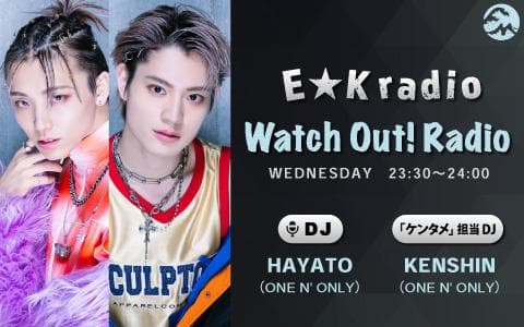 E★K radio 「Watch Out！ Radio」