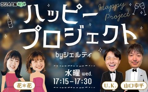 ハッピープロジェクトbyシェルティのヘッダー画像