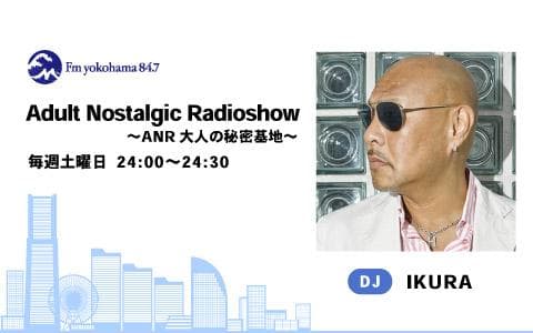 Adult Nostalgic Radioshow ～ANR大人の秘密基地～