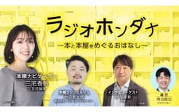 停止