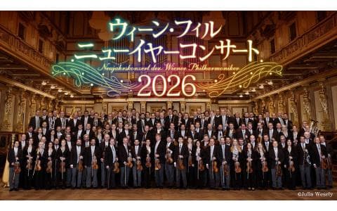 ウィーン・フィル ニューイヤーコンサートのヘッダー画像