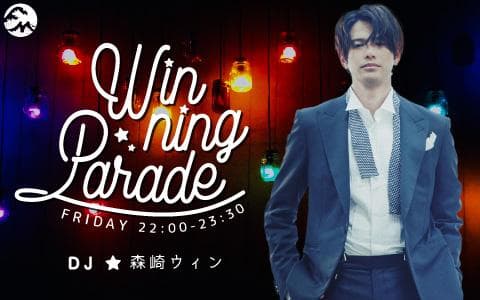 Winning Paradeのヘッダー画像