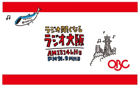 福島あかりと小石田純一のグララジ