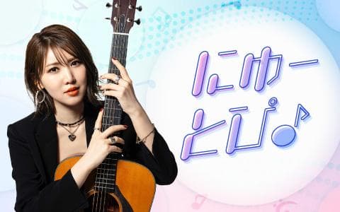 にゅーとぴ♪のヘッダー画像