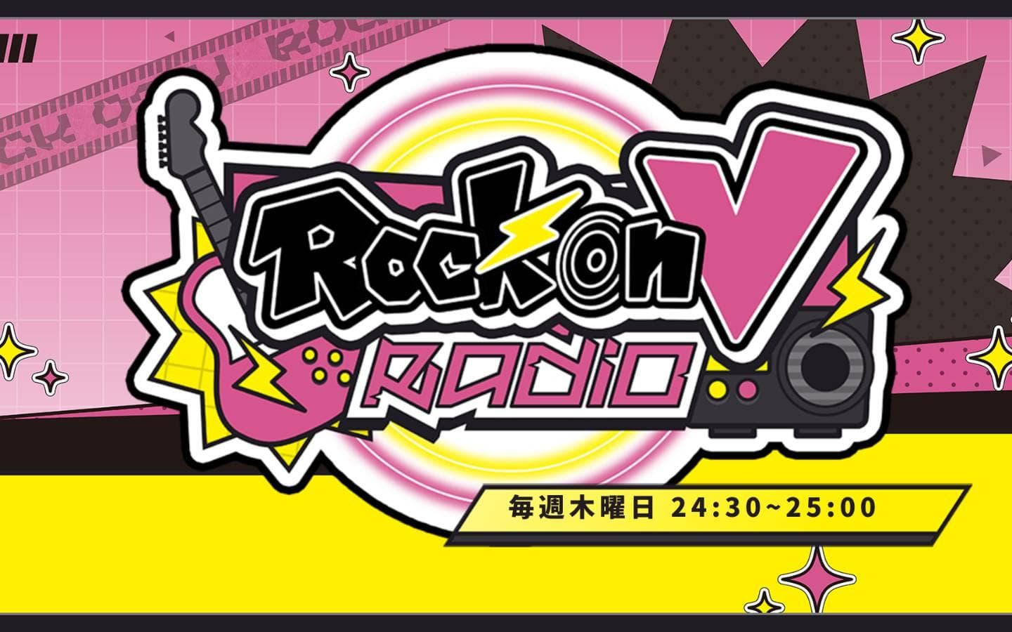 Rock on V Radioのヘッダー画像