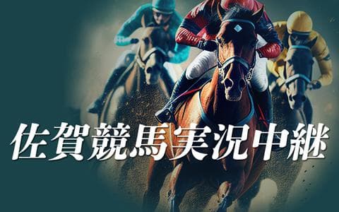 サマーチャンピオン実況中継のヘッダー画像