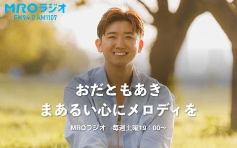 はるともあき 春戸あき (@_haruto_aki) / Posts / X