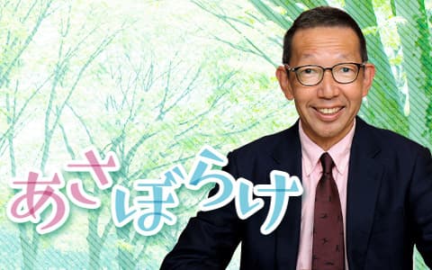 あさぼらけのヘッダー画像