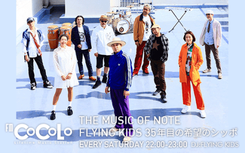 THE MUSIC OF NOTE　FLYING KIDS 35年目の希望のシッポ