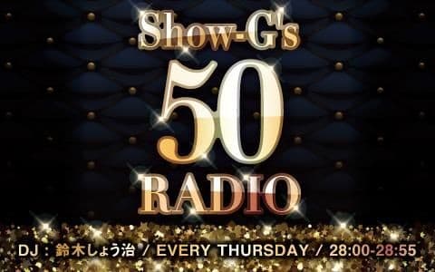 Show-G's 50 Radio