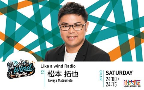 Like a wind Radioのヘッダー画像