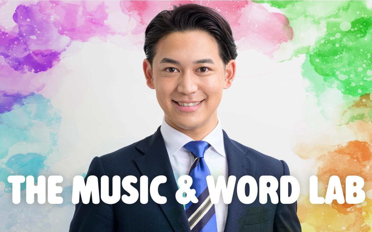 The Music & Word Labのヘッダー画像