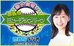 停止