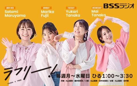 ラフリー!のヘッダー画像