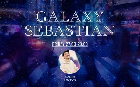 GALAXY SEBASTIANのヘッダー画像