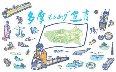 立飛グループpresents東京042～多摩もりあげ宣言～のヘッダー画像