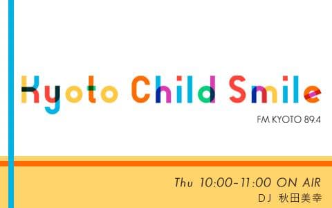Kyoto Child Smile