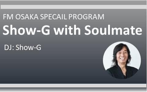 FM OSAKA SPECIAL PROGRAM 『Show-G with Soulmate』のヘッダー画像
