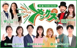 停止