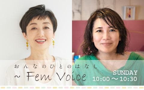 おんなのひとのはなし～Fem Voiceのヘッダー画像