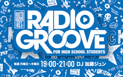 RADIO GROOVE (ラジグル)のヘッダー画像