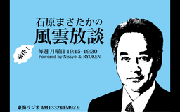 停止