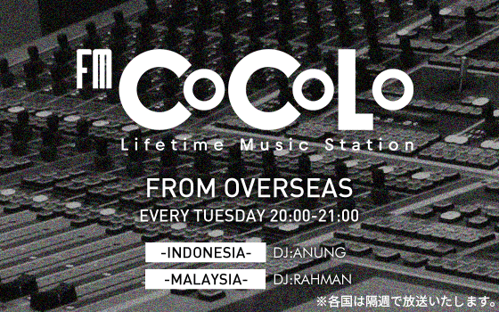 FROM OVERSEAS -INDONESIA- -MALAYSIA-のヘッダー画像