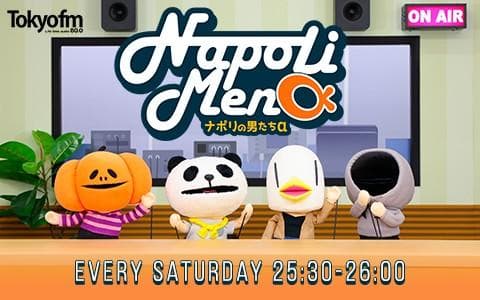 ナポリの男たちαのヘッダー画像