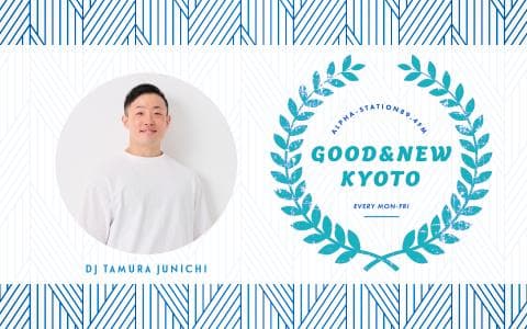 GOOD ＆NEW KYOTOのヘッダー画像