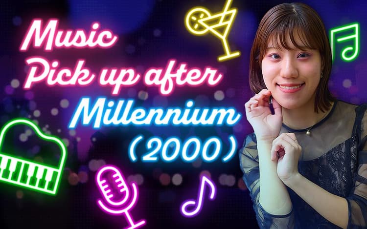 Music Pick up after Millennium(2000)のヘッダー画像