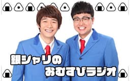 停止