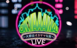 停止