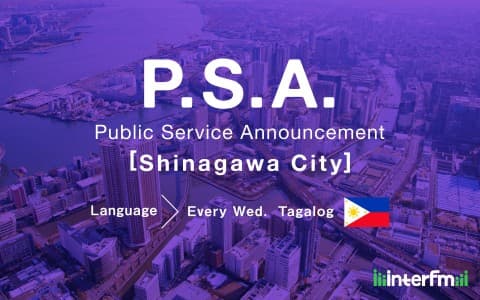 Shinagawa Info - Tagalog