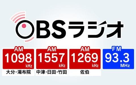 トピッカーＨＯＴ情報