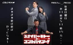 停止