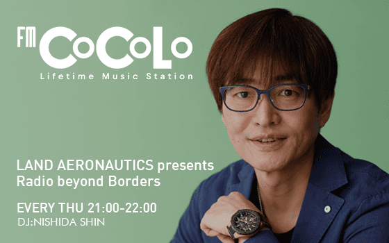 LAND AERONAUTICS presents Radio beyond Bordersのヘッダー画像