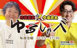 停止