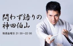 停止