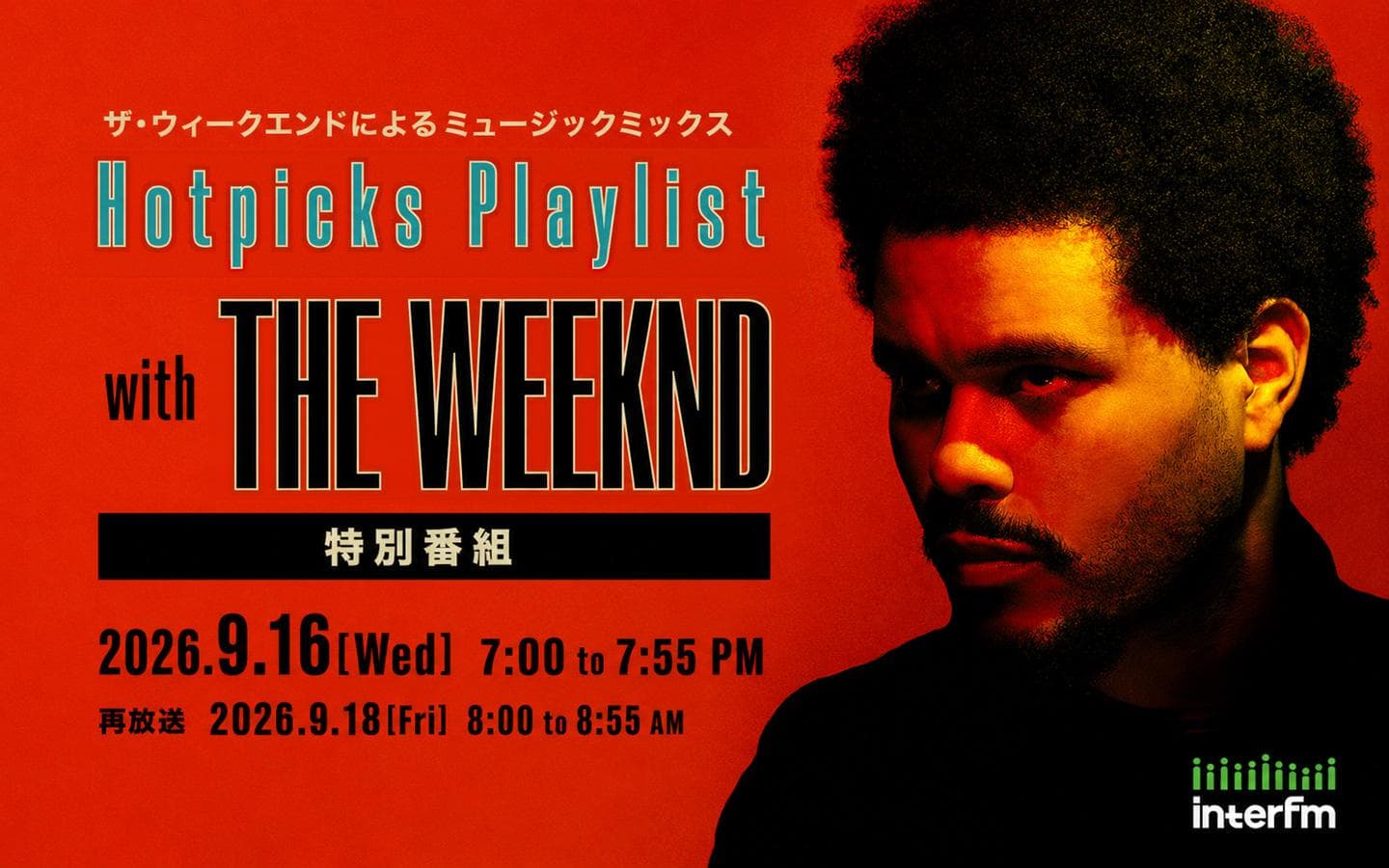 Hotpicks Playlist with The Weekndのヘッダー画像