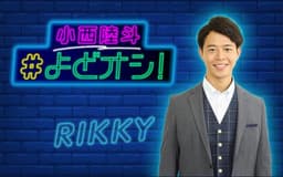 停止