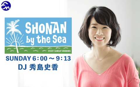 SHONAN by the Seaのヘッダー画像