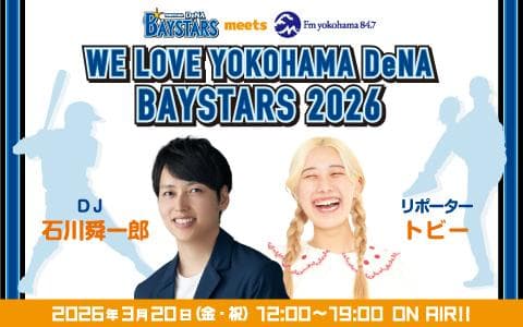 WE LOVE YOKOHAMA DeNA BAYSTARS 2026 (2)