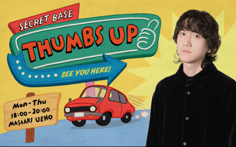THUMBS UPのヘッダー画像