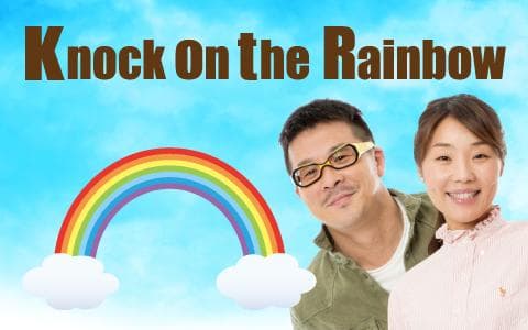 Knock on the Rainbowのヘッダー画像