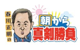停止
