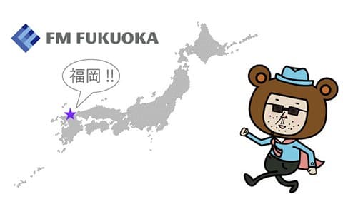 九電グループ presents わたしのまちのとっておきのヘッダー画像