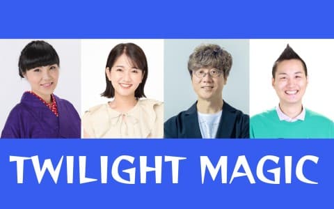TWILIGHT MAGICのヘッダー画像